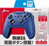 画像ギャラリー No.020のサムネイル画像 / サイバーガジェット,ジャイロ搭載かつワイヤレス接続となるNintendo Switch用ゲームパッドを発売