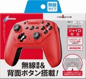 画像ギャラリー No.023のサムネイル画像 / サイバーガジェット,ジャイロ搭載かつワイヤレス接続となるNintendo Switch用ゲームパッドを発売