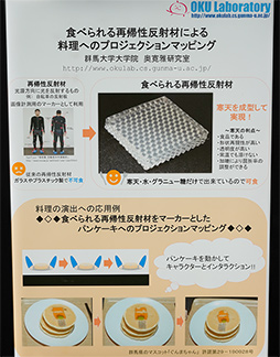 ꡼ No.013Υͥ / ΤҤοˡȿ䤷ɤи뵻Ѥ˶äInter BEE 2018ǥ륳ƥEXPO 2018ݡ