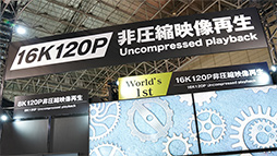 ꡼ No.025Υͥ / ΤҤοˡȿ䤷ɤи뵻Ѥ˶äInter BEE 2018ǥ륳ƥEXPO 2018ݡ