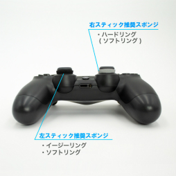 画像ギャラリー No.006のサムネイル画像 / アンサー,DUALSHOCK 4を使ったFPS操作時のエイム向上を謳う「アナログスティック用アシストリング」発売
