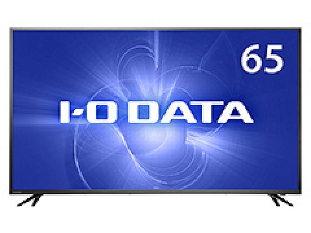 I-O DATA，64.5型でHDR10対応の4K液晶ディスプレイ「LCD-M4K651XDB」を