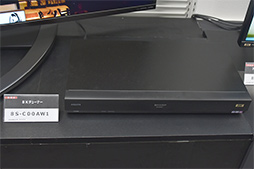 画像集 No.006のサムネイル画像 / 今あるHDMIケーブルは「HDMI 2.1」で使えない？ 新規格における違いをアピールするHDMIライセンス団体