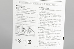 ꡼ No.003Υͥ / BRZRKΥޥ֥ޥͥȹֺ¡ɴߤǥ֥μ󤷤ϷŪ˲磻쥹ޥ餺!?