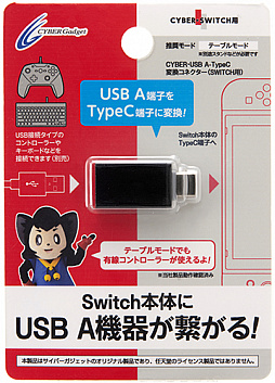 SwitchѤUSB Type-A to Type-CӡUSB Micro-B to Type-CѴץСåȤ