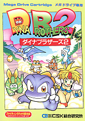 ꡼ No.002 | ֥ᥬɥ饤 ߥˡפμϿȥ2Ƥȯɽ֥եIIIפ֥ɥȡ κۡפʤ