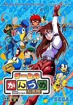 ꡼ No.020 | ֥ᥬɥ饤 ߥˡפμϿȥ2Ƥȯɽ֥եIIIפ֥ɥȡ κۡפʤ