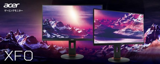 ���������꡼ No.001�Υ���ͥ������ / Acer����144Hzɽ���б��Υե�HD�վ��ǥ����ץ쥤�о졣27����24.5����2����