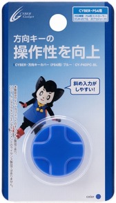 画像ギャラリー No.011のサムネイル画像 / DUALSHOCK 4のD-Padに被せる猫の肉球型カバーが発売。シンプルな十字キー型も