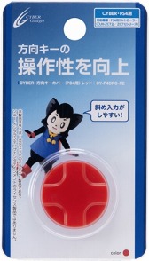 画像ギャラリー No.014のサムネイル画像 / DUALSHOCK 4のD-Padに被せる猫の肉球型カバーが発売。シンプルな十字キー型も