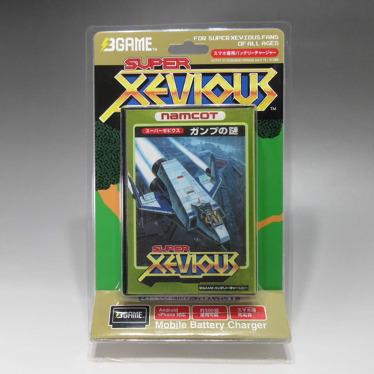 画像ギャラリー No.004 | ゲームソフト型充電器「BGAME」シリーズの