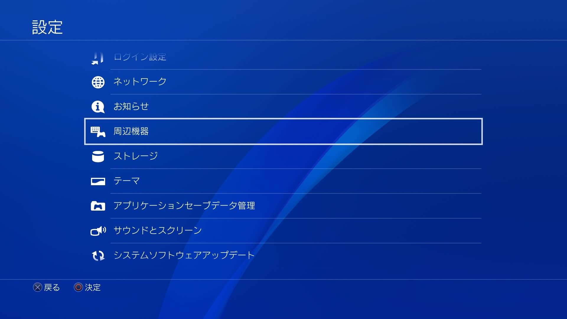 画像集 001 Pr Usbで挿すだけでps4のロード時間を短縮 Samsungの外付けssd Portable Ssd T5 をps4で試してみた 4gamer Net