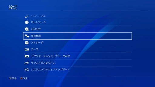 ꡼ No.001 | PRUSBޤPS4Υɻ֤û̡SamsungγդSSDPortable SSD T5פPS4ǻƤߤ