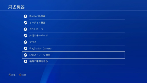 ꡼ No.002 | PRUSBޤPS4Υɻ֤û̡SamsungγդSSDPortable SSD T5פPS4ǻƤߤ