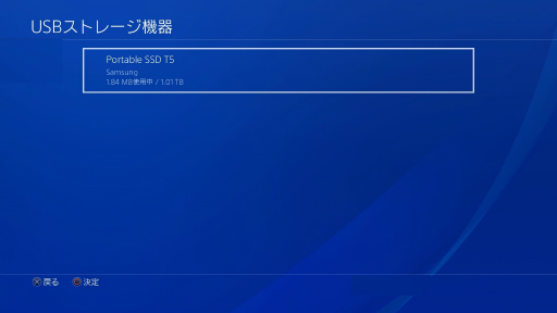 ꡼ No.003 | PRUSBޤPS4Υɻ֤û̡SamsungγդSSDPortable SSD T5פPS4ǻƤߤ