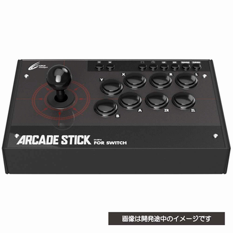 画像ギャラリー No.004 | サイバーガジェット，PC/PS4/Switch対応の