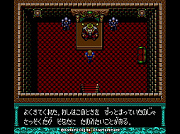 ꡼ No.005Υͥ / KONAMIPC󥸥 miniפȯ䤬ꡣ֥ѡ른㡼פTHE ספʤɰμϿȥ뤬