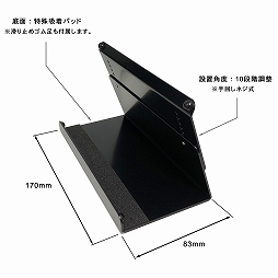 画像ギャラリー No.003のサムネイル画像 / 長尾製作所のディスプレイ台シリーズにマザーボード&キーボード用が登場