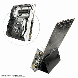 画像ギャラリー No.005のサムネイル画像 / 長尾製作所のディスプレイ台シリーズにマザーボード&キーボード用が登場