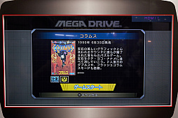 ꡼ No.010 | ֥ᥬɥ饤 ߥˡץץ쥤ݡȡ֥饤פȡ֥ƥȥꥹפϲ桹򹬤ˤƤ롣ơ֥ᥬɥ饿ߥˡפͦѡ