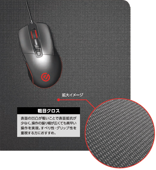 画像ギャラリー No.011のサムネイル画像 / エレコムからゲーマー向けマウスパッド新製品。布製4種類とアルミ製2種類をラインナップ