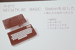 PC-8001פƸĶPCPasocomMini PC-8001פȯɽ50040ǯǰΡPCƱ