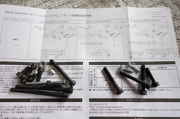 ꡼ No.008 | 졼ͷ֤Ȥ֤ơŬʥɥ饤ִĶ¸륹ƥ󥰥ɡWheel Stand ProפҲ