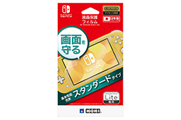 画像ギャラリー No.010のサムネイル画像 / HORI,Switch Lite対応のUSBハブ機能付きスタンドやポーチ,液晶保護フィルムなど計13製品を9月に発売