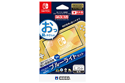 画像ギャラリー No.011のサムネイル画像 / HORI,Switch Lite対応のUSBハブ機能付きスタンドやポーチ,液晶保護フィルムなど計13製品を9月に発売