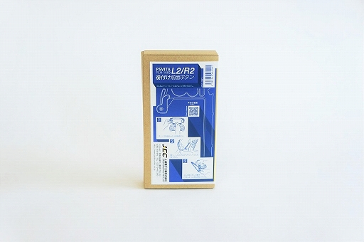 初代PS Vita向けグリップカバー用「PSVita1000型用 L2/R2後付け前面