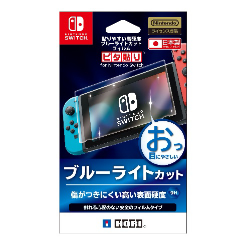 画像ギャラリー No.001のサムネイル画像 / HORI,Switch向けの貼りやすいブルーライトカットフィルムを発売
