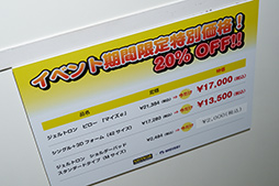 ꡼ No.011 | TGS 2019Ϻ¤äѤʤΥޡθ٤ ʤ¹ˤ䤵ȥŸ