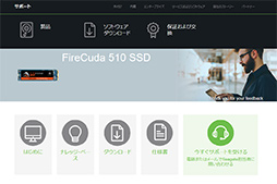 画像集 No.009のサムネイル画像 / 【PR】SeagateのPCIe対応SSD「FireCuda 510」を選ぶべき3つの理由。古いSATA SSDと交換して快適ゲームライフを送ろう