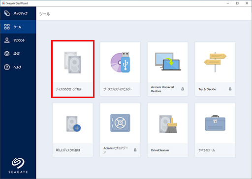 画像集 No.016のサムネイル画像 / 【PR】SeagateのPCIe対応SSD「FireCuda 510」を選ぶべき3つの理由。古いSATA SSDと交換して快適ゲームライフを送ろう