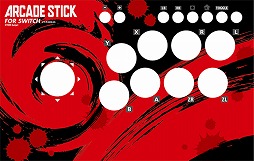 画像ギャラリー No.003のサムネイル画像 / サイバーガジェット,PC/PS4/Switch対応のアーケードスティックを発売