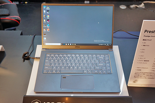 画像ギャラリー No.006のサムネイル画像 / MSIがクリエイター向けノートPC新モデルを国内発売。直販サイト「MSIストア」を開設して販路を拡大