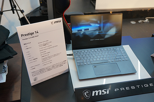 画像ギャラリー No.009のサムネイル画像 / MSIがクリエイター向けノートPC新モデルを国内発売。直販サイト「MSIストア」を開設して販路を拡大