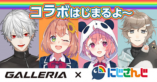 ���������꡼ No.001�Υ���ͥ������ / ��GALLERIA�סߡ֤ˤ����󤸡ס�������ۿ�����5�ƤϽ�°�饤�С�����ˤ���GALLERIA RT5�פξҲ�