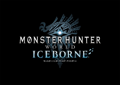 画像ギャラリー No.002のサムネイル画像 / ヤマハ,最高級ホームシアターシステムで「MHW: ICEBORNE」を体験するイベントを2020年1月に銀座で開催