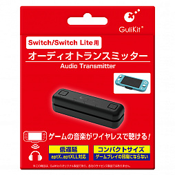 Switchにbluetoothヘッドセットを接続可能とする小型トランスミッタが