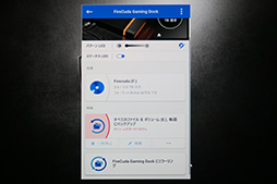 ꡼ No.010Υͥ / SeagateΡPCΥȥ졼ߤŬɥå󥰥ơFireCuda Gaming Dockפȯ