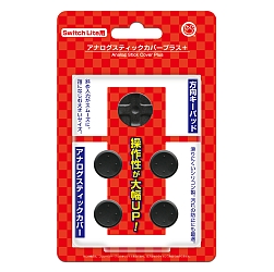 画像ギャラリー No.001のサムネイル画像 / コロンバスサークル,Switch Lite用のスティック&D-padカバーを発売