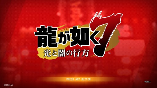 画像ギャラリー No.019のサムネイル画像 / 【PR】PS4のロード時間短縮を謳う256GBのUSBメモリ,ADATA「UE700 PRO」を紹介。その効果のほどをPS4各機で検証する