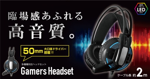 ���������꡼ No.001�Υ���ͥ������ / ���顼LED�դ�����4200�ߤΥ��ʥ�����³���إåɥ��åȤ�������ƥå�����