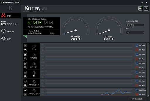 画像ギャラリー No.017のサムネイル画像 / 【PR】Ryzen 7&Radeon RX 5500M搭載のノートPC「Alpha 15」は,「初めてのゲームPC」を求める人にお勧めのゲームPCだ
