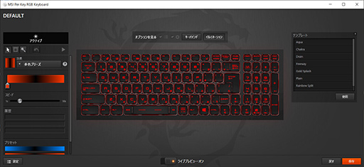 画像ギャラリー No.019のサムネイル画像 / 【PR】Ryzen 7&Radeon RX 5500M搭載のノートPC「Alpha 15」は,「初めてのゲームPC」を求める人にお勧めのゲームPCだ