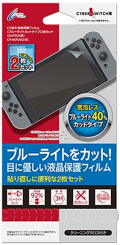 ���������꡼ No.002�Υ���ͥ������ / Switch�Ѥ�Switch Lite�Ѥαվ��ݸ�ե����2�祻�åȤ�ȯ���