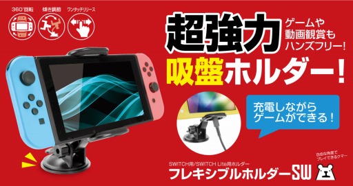 ꡼ No.001 | SwitchѤ𤦵դۥƥå