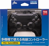 サイバーガジェット 税込約3300円のpc Ps4 Switch用ゲームパッドを発売