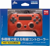 画像ギャラリー No.003のサムネイル画像 / サイバーガジェット,税込約3300円のPC/PS4/Switch用ゲームパッドを発売